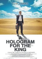 A Hologram for the King - Swiss Movie Poster (xs thumbnail)