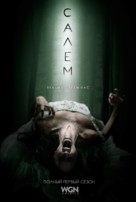 &quot;Salem&quot; - Russian Movie Poster (xs thumbnail)