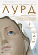 Lourdes - Russian Movie Poster (xs thumbnail)