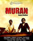 Muran - Indian Movie Poster (xs thumbnail)