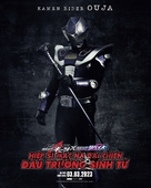 Kamen Rider Geats &times; Revice: Movie Battle Royale - Vietnamese Movie Poster (xs thumbnail)