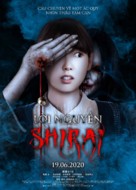 Shiraisan - Vietnamese Movie Poster (xs thumbnail)