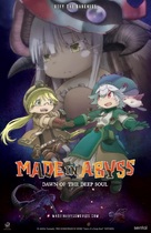 Made in Abyss: Fukaki Tamash&icirc; no Reimei - International Movie Poster (xs thumbnail)