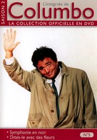 Prescription: Murder - French Movie Cover (xs thumbnail)