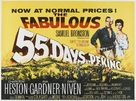 55 Days at Peking - British Movie Poster (xs thumbnail)