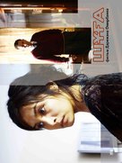 Shuga - Russian Movie Poster (xs thumbnail)