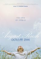 August Rush - South Korean Re-release movie poster (xs thumbnail)