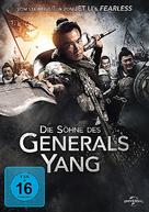 Saving General Yang - German DVD movie cover (xs thumbnail)