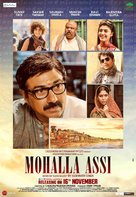 Mohalla Assi - Indian Movie Poster (xs thumbnail)