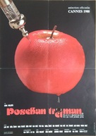 Poseban tretman - Yugoslav Movie Poster (xs thumbnail)