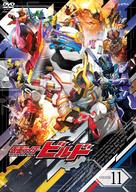 &quot;Kamen Rider Birudo&quot; - Japanese DVD movie cover (xs thumbnail)