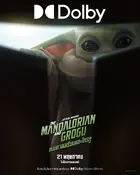 Star Wars: The Mandalorian and Grogu Poster