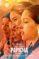 Papicha - French Movie Poster (xs thumbnail)