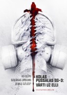 Superdeep - Latvian Movie Poster (xs thumbnail)