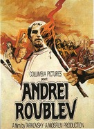 Andrey Rublyov - Movie Poster (xs thumbnail)