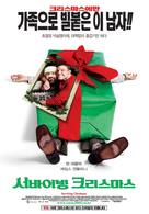 Surviving Christmas - South Korean Movie Poster (xs thumbnail)