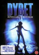 The Abyss - Danish DVD movie cover (xs thumbnail)