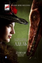 Les aventures extraordinaires d&#039;Ad&egrave;le Blanc-Sec - Russian Movie Poster (xs thumbnail)