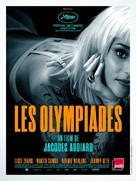 Les Olympiades, Paris 13e - French Movie Poster (xs thumbnail)