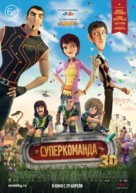 Metegol - Russian Movie Poster (xs thumbnail)
