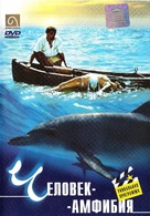Chelovek-Amfibiya - Russian DVD movie cover (xs thumbnail)