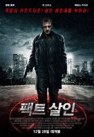 Criticsized - South Korean Movie Poster (xs thumbnail)