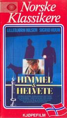 Himmel og helvete - Norwegian Movie Cover (xs thumbnail)