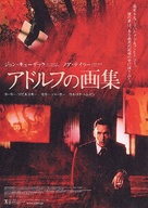 Max - Japanese Movie Poster (xs thumbnail)