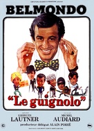 Le guignolo - French Movie Poster (xs thumbnail)