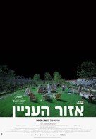 The Zone of Interest - Israeli Movie Poster (xs thumbnail)