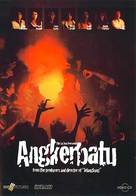 Angkerbatu - Indonesian Movie Poster (xs thumbnail)