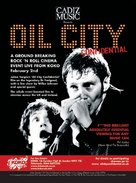 Oil City Confidential - British Movie Cover (xs thumbnail)