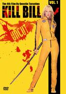 Kill Bill: Vol. 1 - Movie Cover (xs thumbnail)