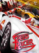 Speed Racer - DVD movie cover (xs thumbnail)