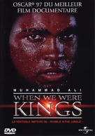 When We Were Kings - French DVD movie cover (xs thumbnail)