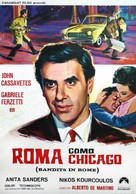 Roma come Chicago (Banditi a Roma) - Spanish Movie Poster (xs thumbnail)