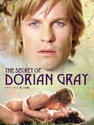Das Bildnis des Dorian Gray - Japanese Blu-Ray movie cover (xs thumbnail)