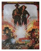 Raiders of the Lost Ark - Thai Movie Poster (xs thumbnail)