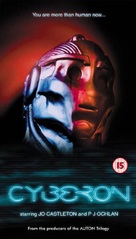 Cyberon - British VHS movie cover (xs thumbnail)