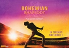 Bohemian Rhapsody - Australian Movie Poster (xs thumbnail)