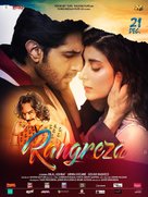 Rangreza - Pakistani Movie Poster (xs thumbnail)