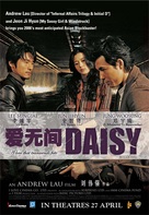 Daisy - Singaporean poster (xs thumbnail)