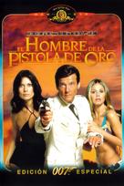 The Man With The Golden Gun - Spanish DVD movie cover (xs thumbnail)