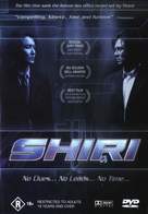 Shiri - Australian poster (xs thumbnail)