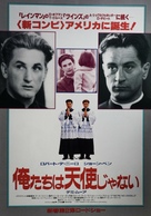 We&#039;re No Angels - Japanese Movie Poster (xs thumbnail)