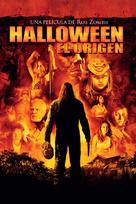 Halloween - Spanish Movie Cover (xs thumbnail)