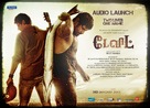 David - Indian Movie Poster (xs thumbnail)