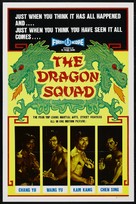 Dragon Squad - Movie Poster (xs thumbnail)