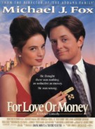 For Love or Money - Advance movie poster (xs thumbnail)