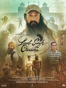 Laal Singh Chaddha - Movie Poster (xs thumbnail)